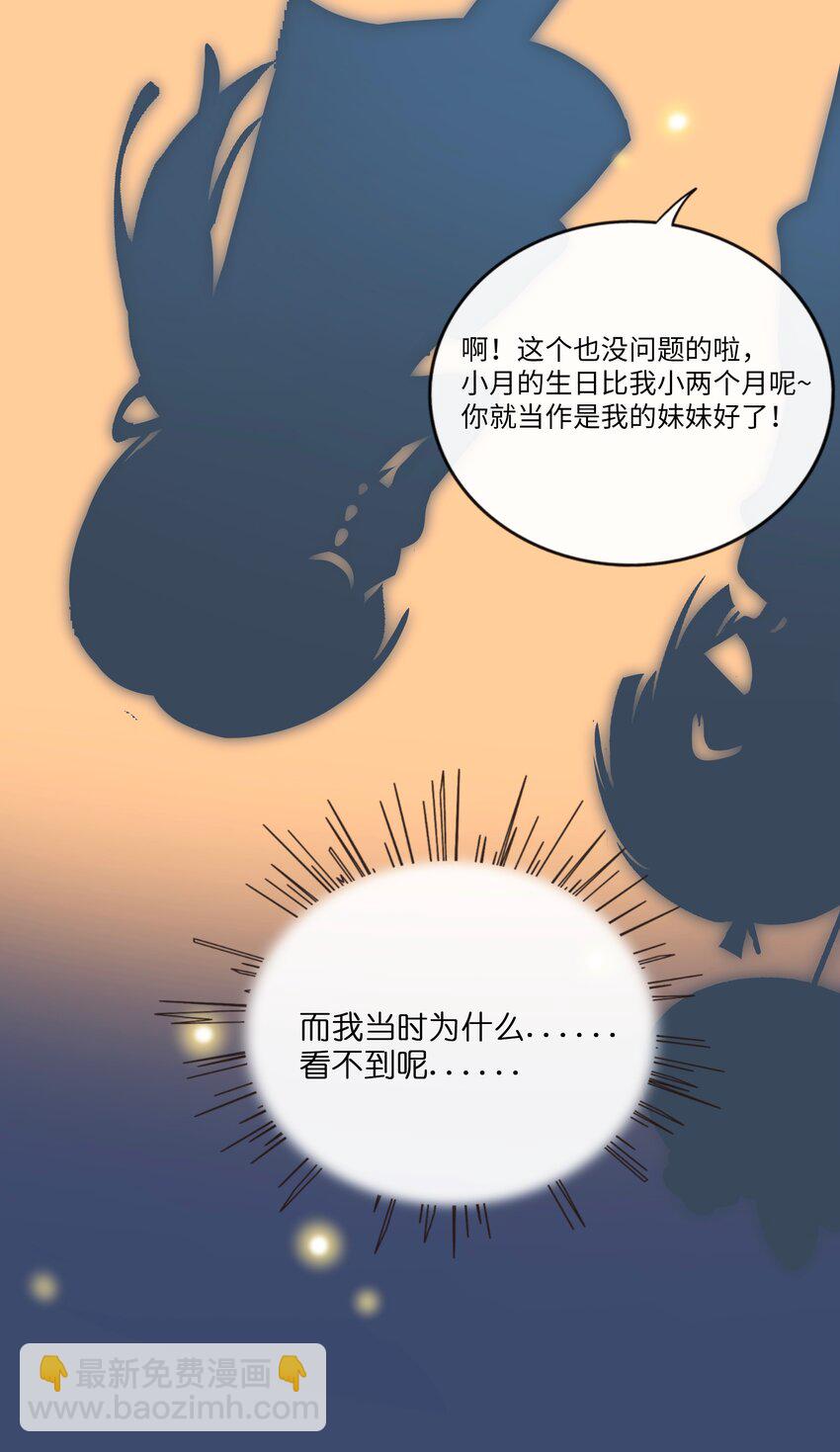 077 悔恨的果实-第82话