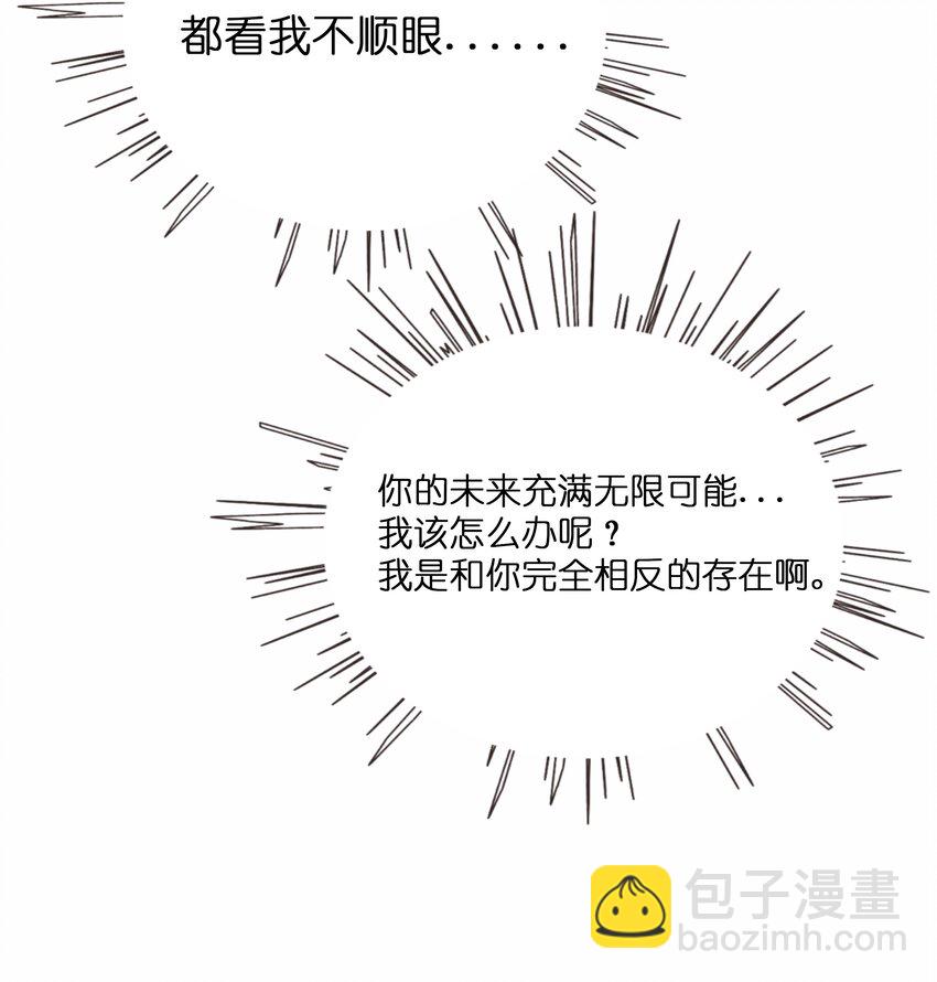 077 悔恨的果实-第82话