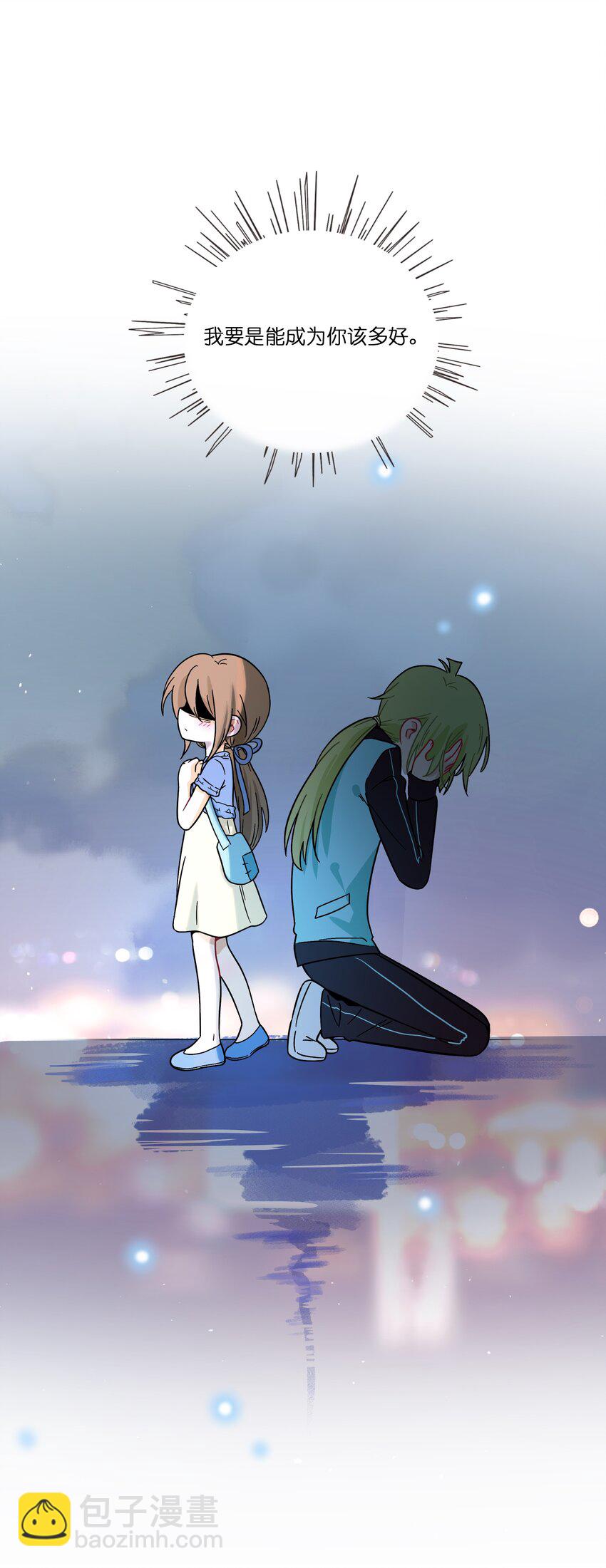 077 悔恨的果实-第82话