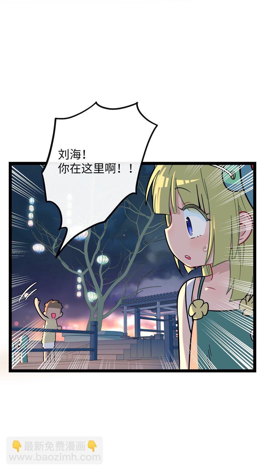 077 悔恨的果实-第82话