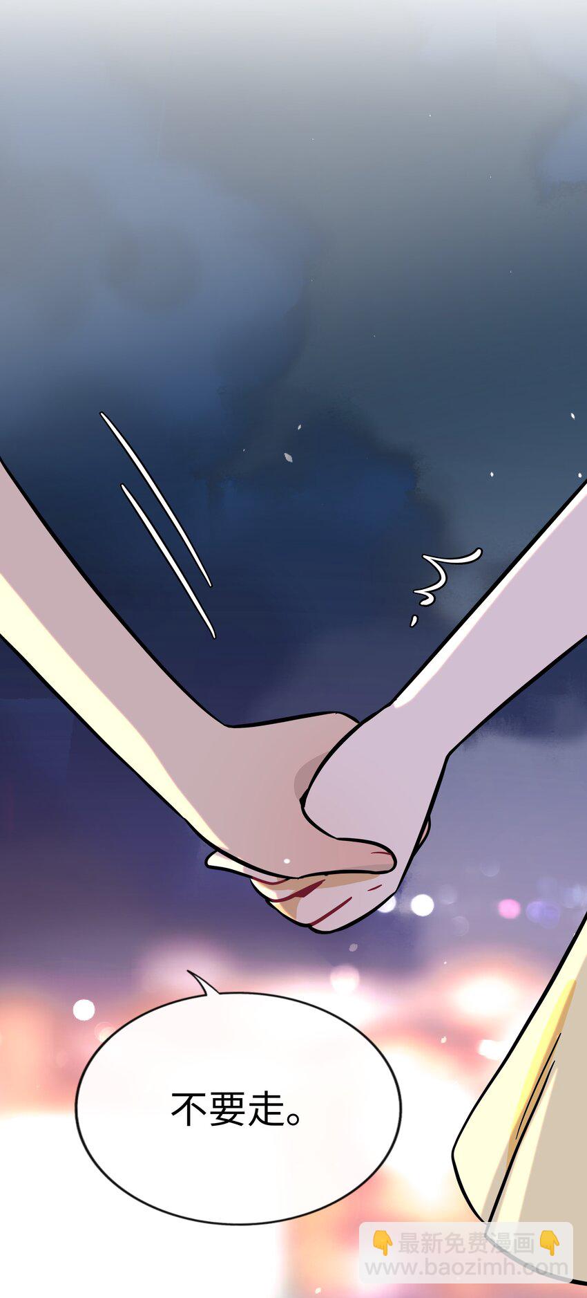 077 悔恨的果实-第82话