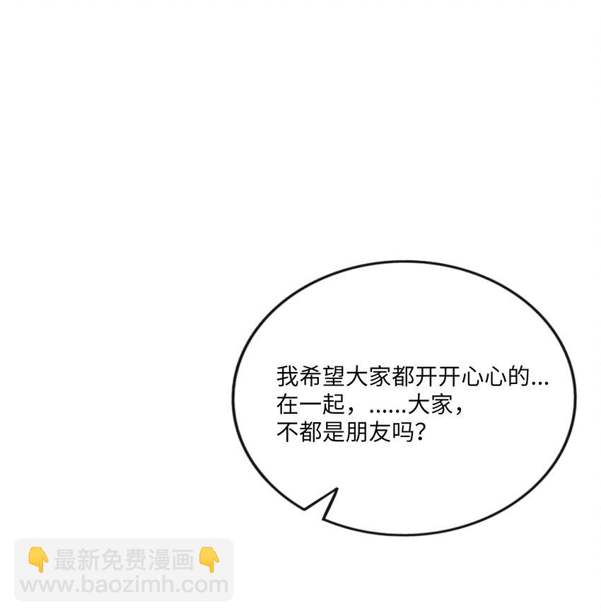 077 悔恨的果实-第82话