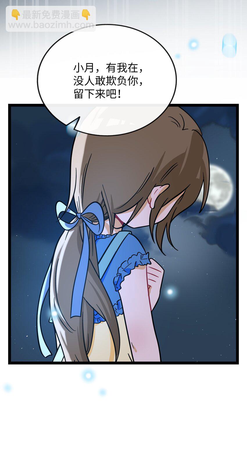 077 悔恨的果实-第82话