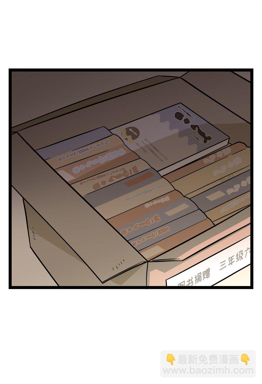 079 海浪卷月光-第84话