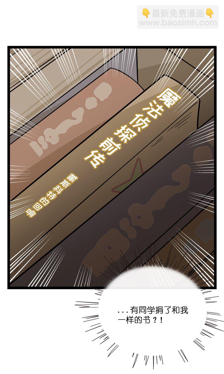 079 海浪卷月光-第84话