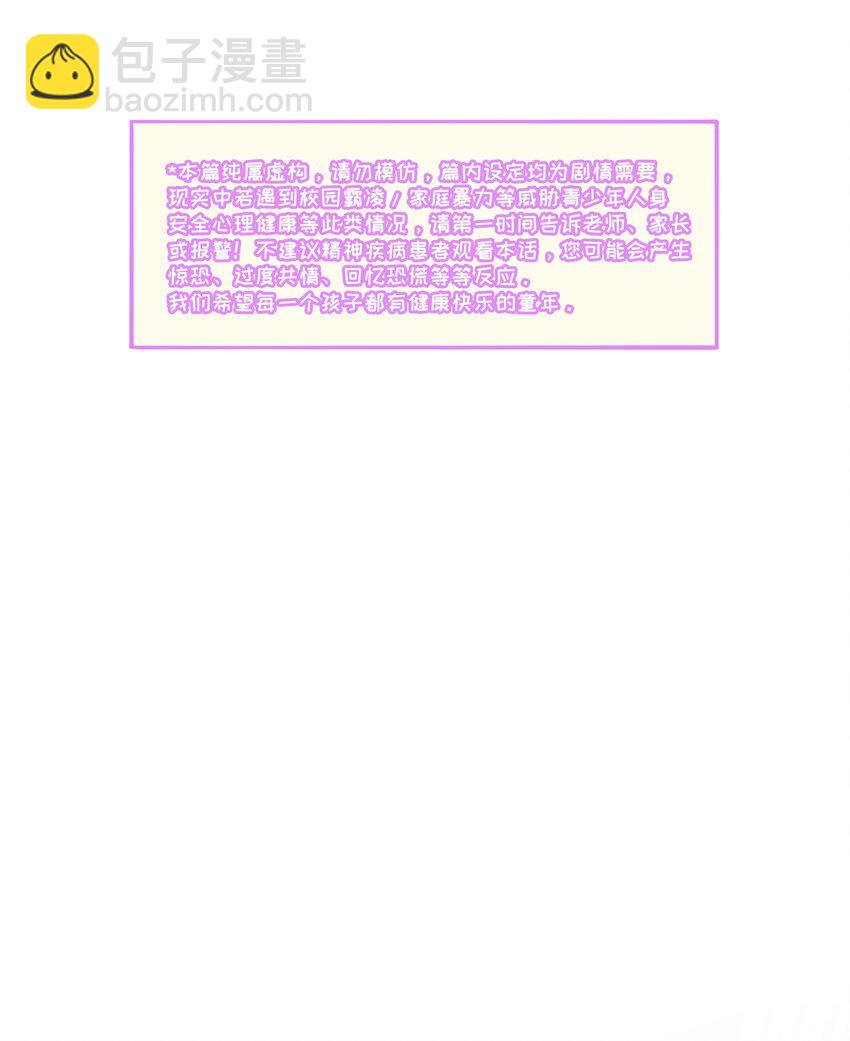 079 海浪卷月光-第84话