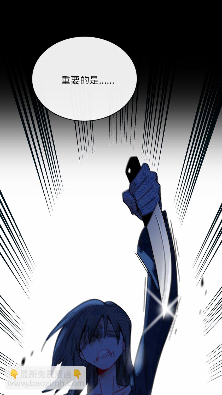 079 海浪卷月光-第84话