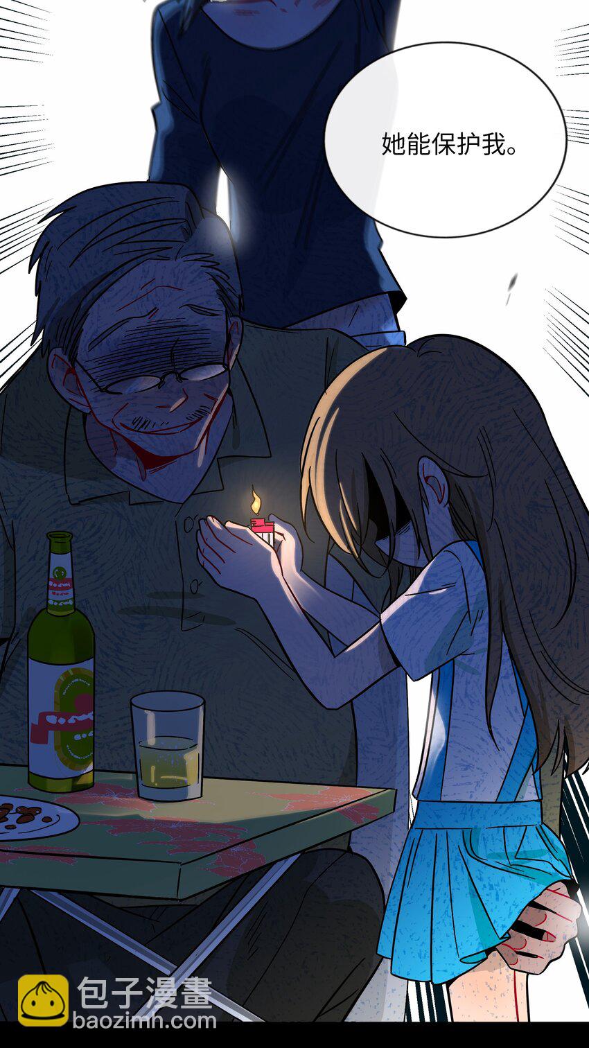 079 海浪卷月光-第84话