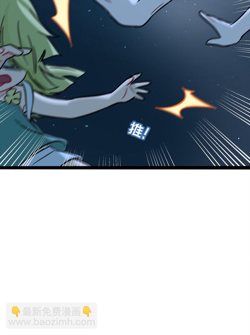 079 海浪卷月光-第84话