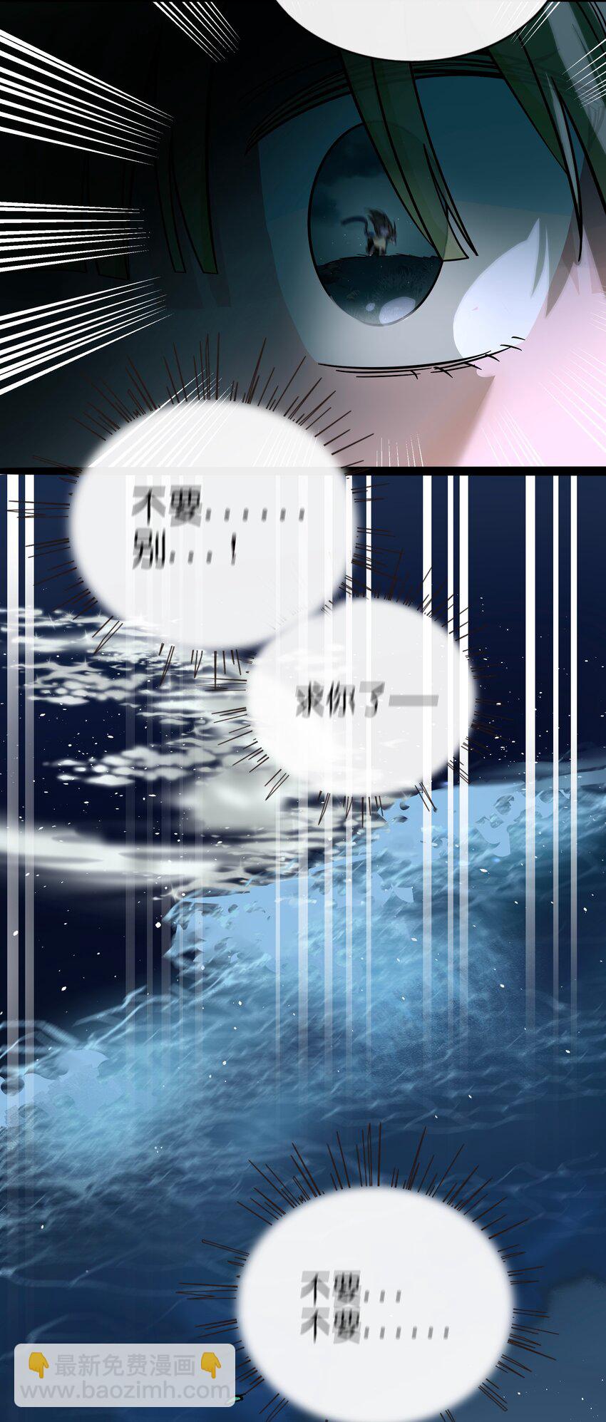 079 海浪卷月光-第84话