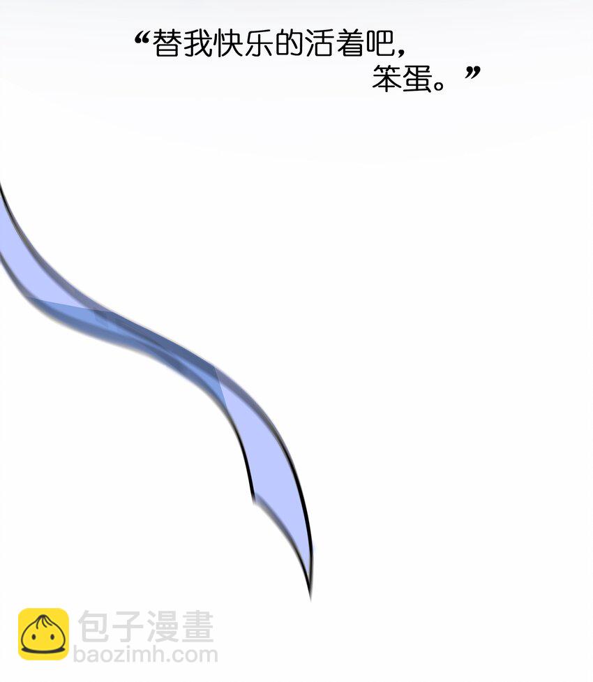 079 海浪卷月光-第84话