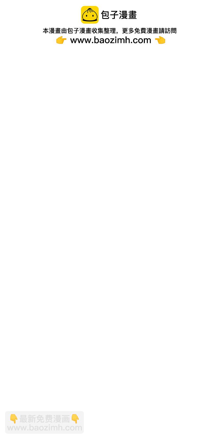 079 海浪卷月光-第84话