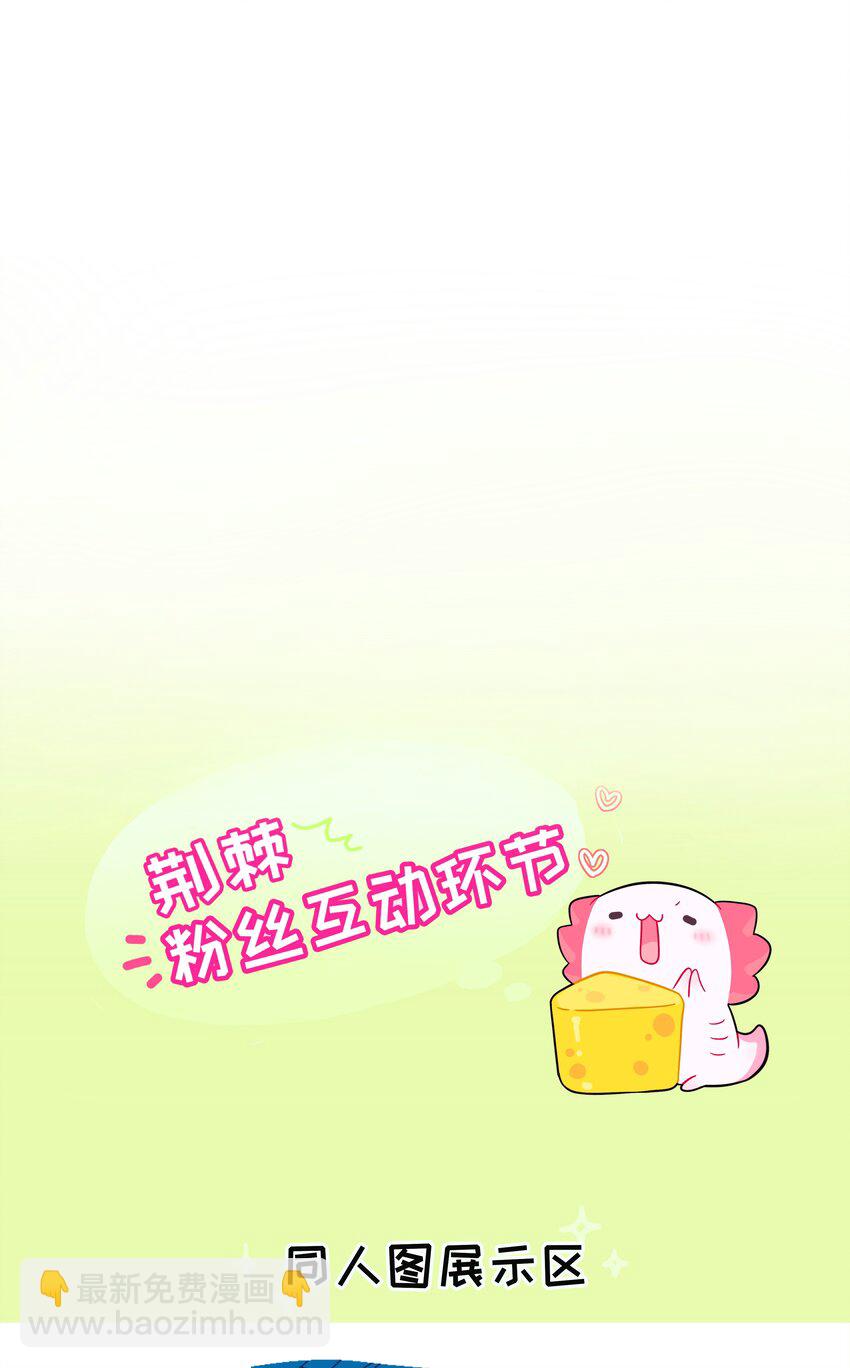 079 海浪卷月光-第84话