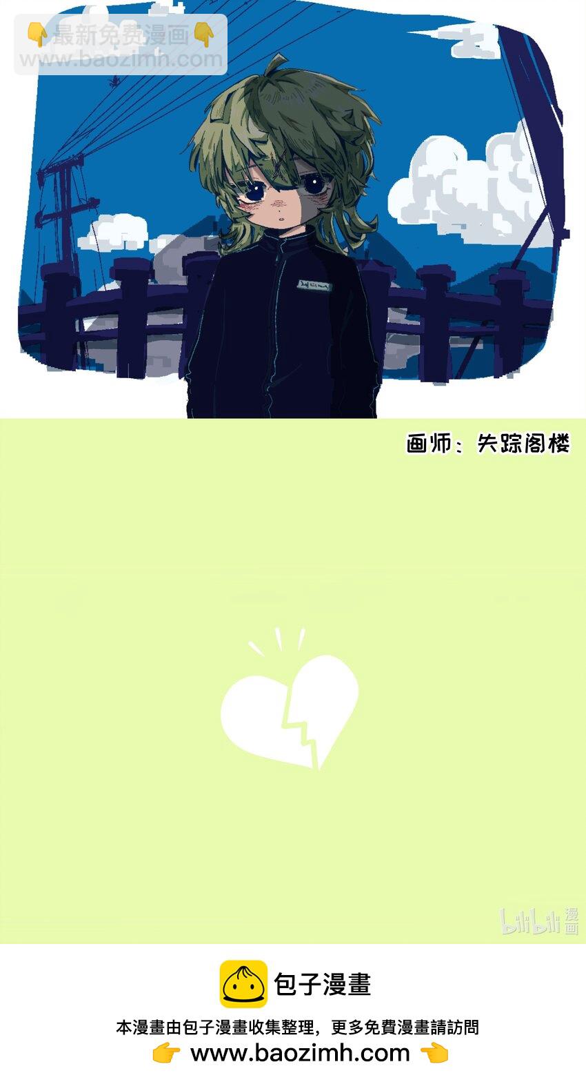 079 海浪卷月光-第84话