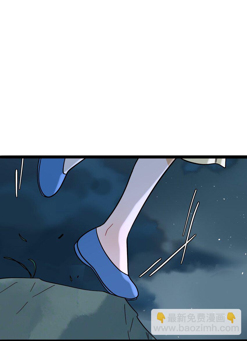 079 海浪卷月光-第84话