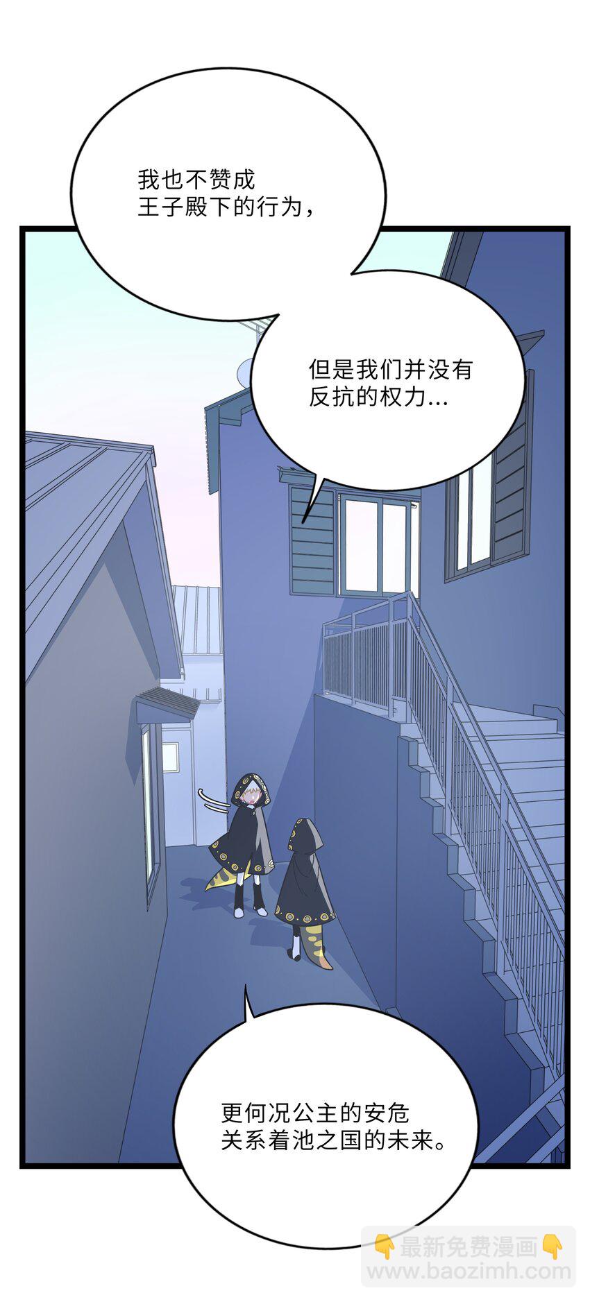 009 心心相惜-第10话