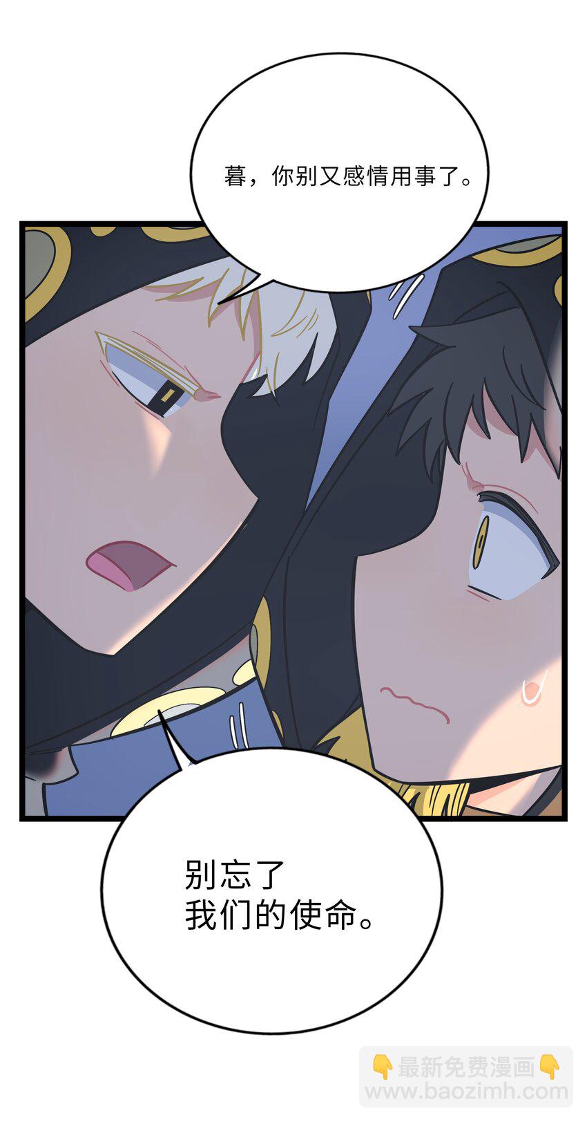 009 心心相惜-第10话