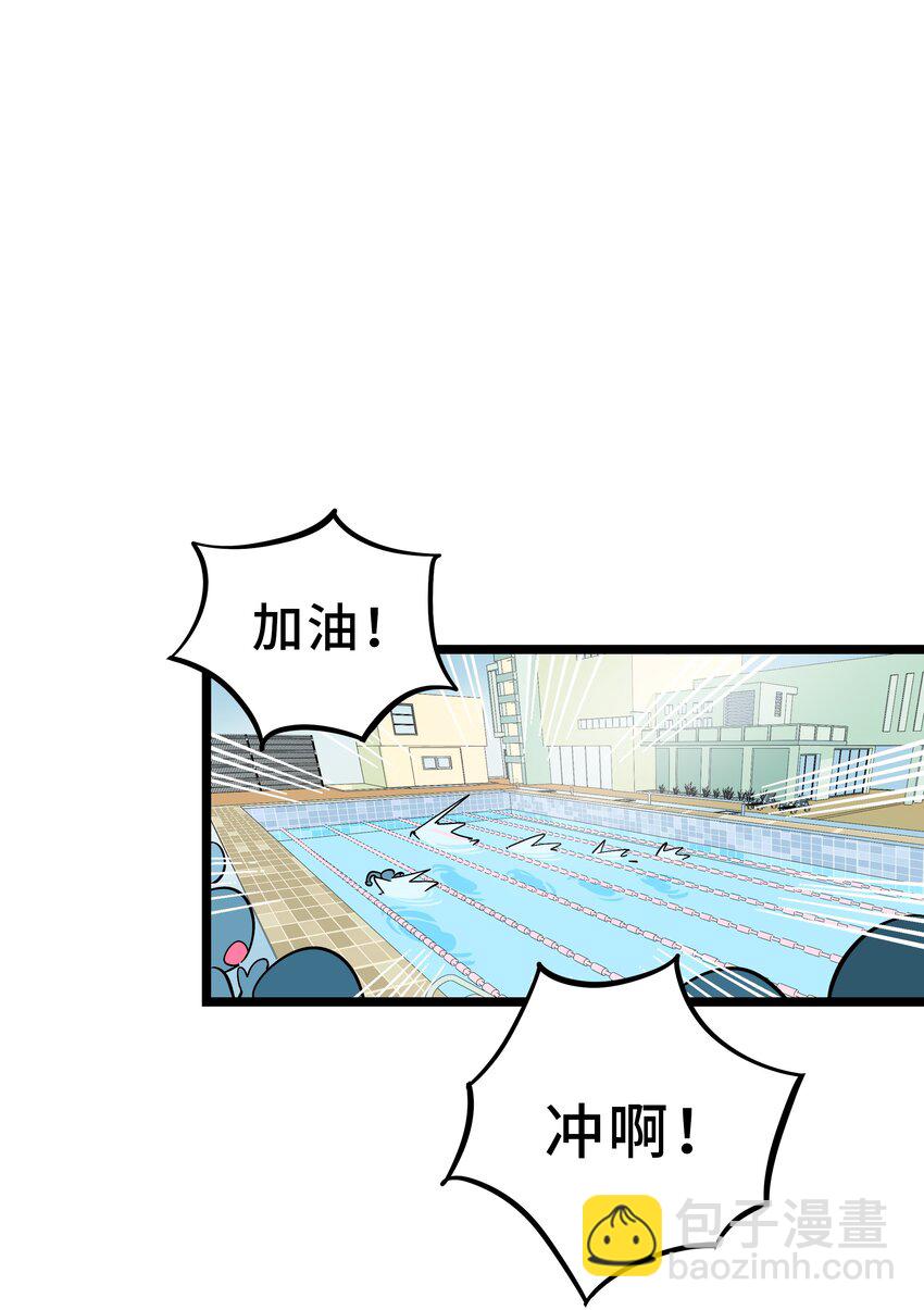 009 心心相惜-第10话