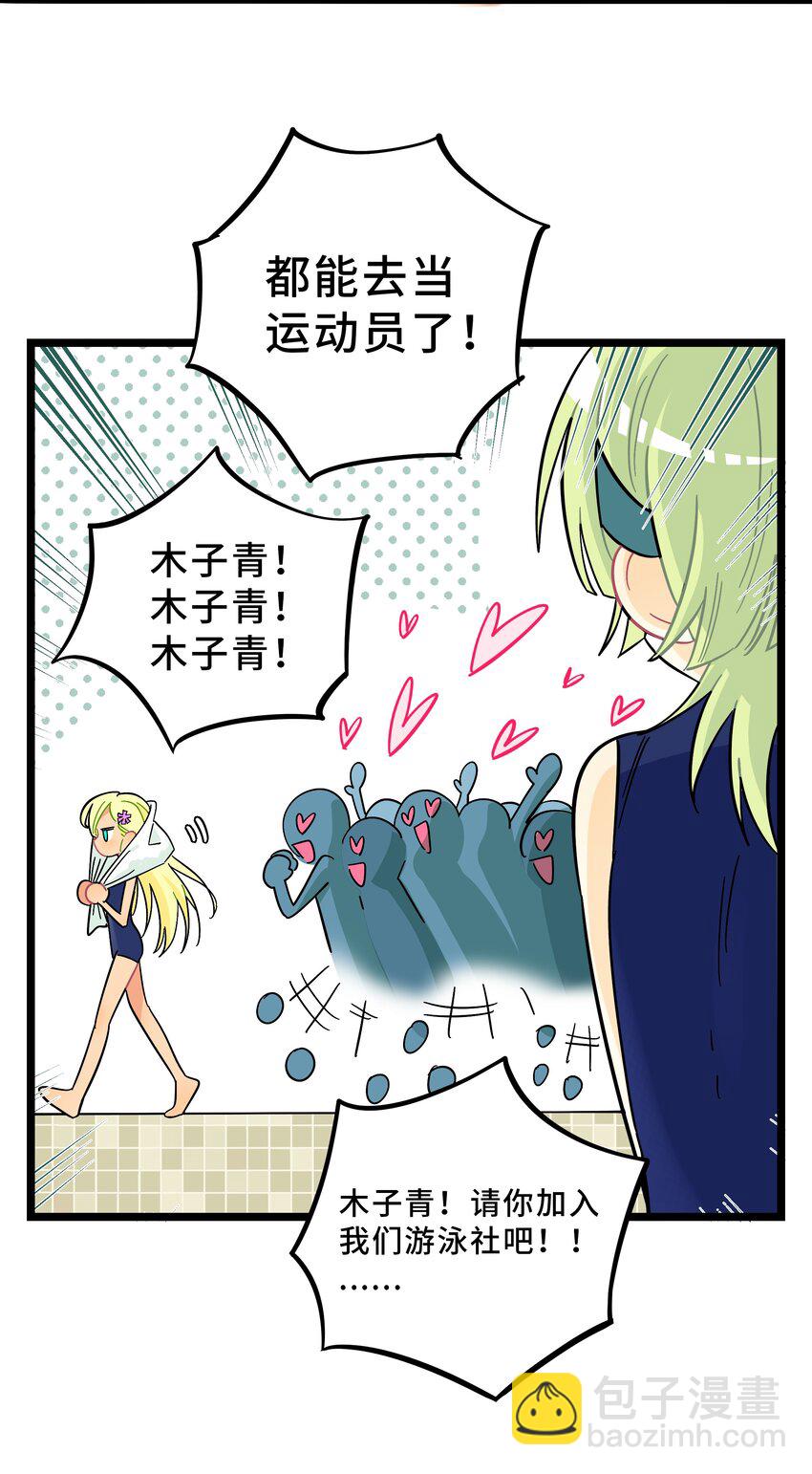 009 心心相惜-第10话