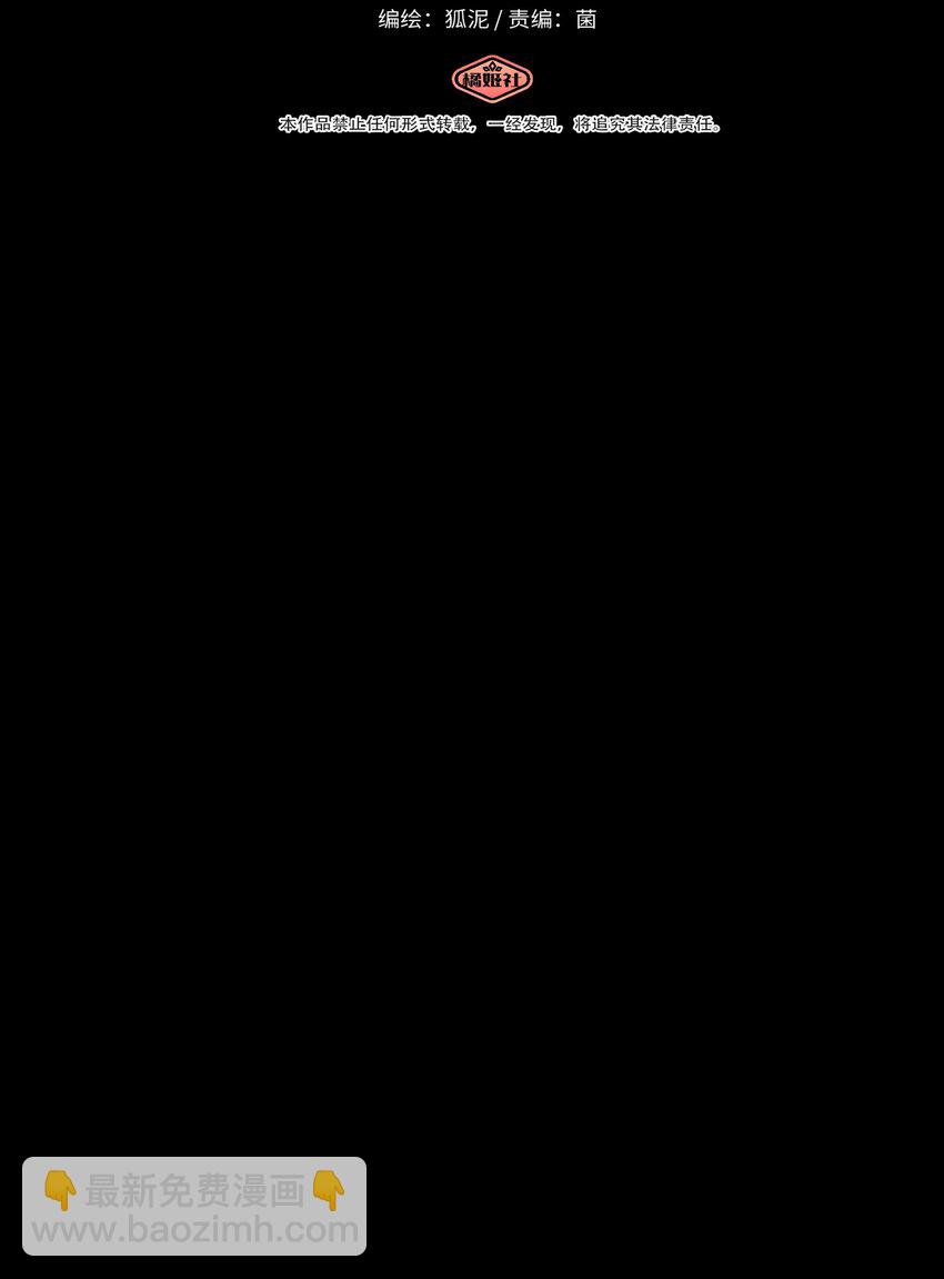 009 心心相惜-第10话