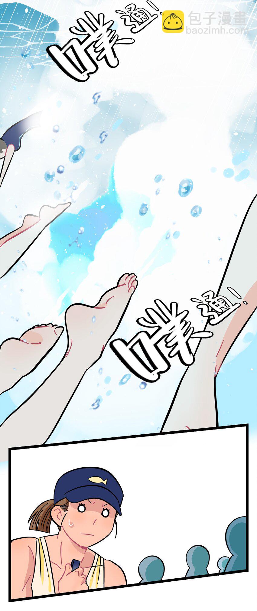 009 心心相惜-第10话