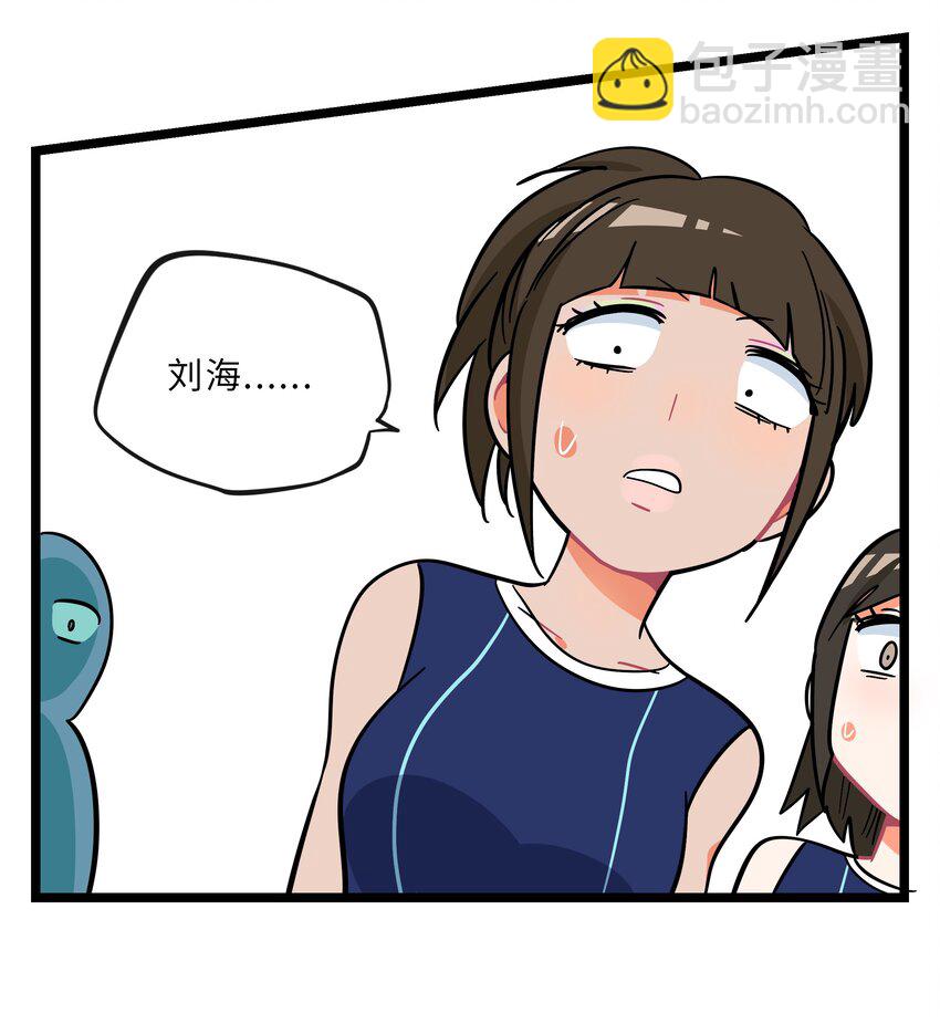 009 心心相惜-第10话