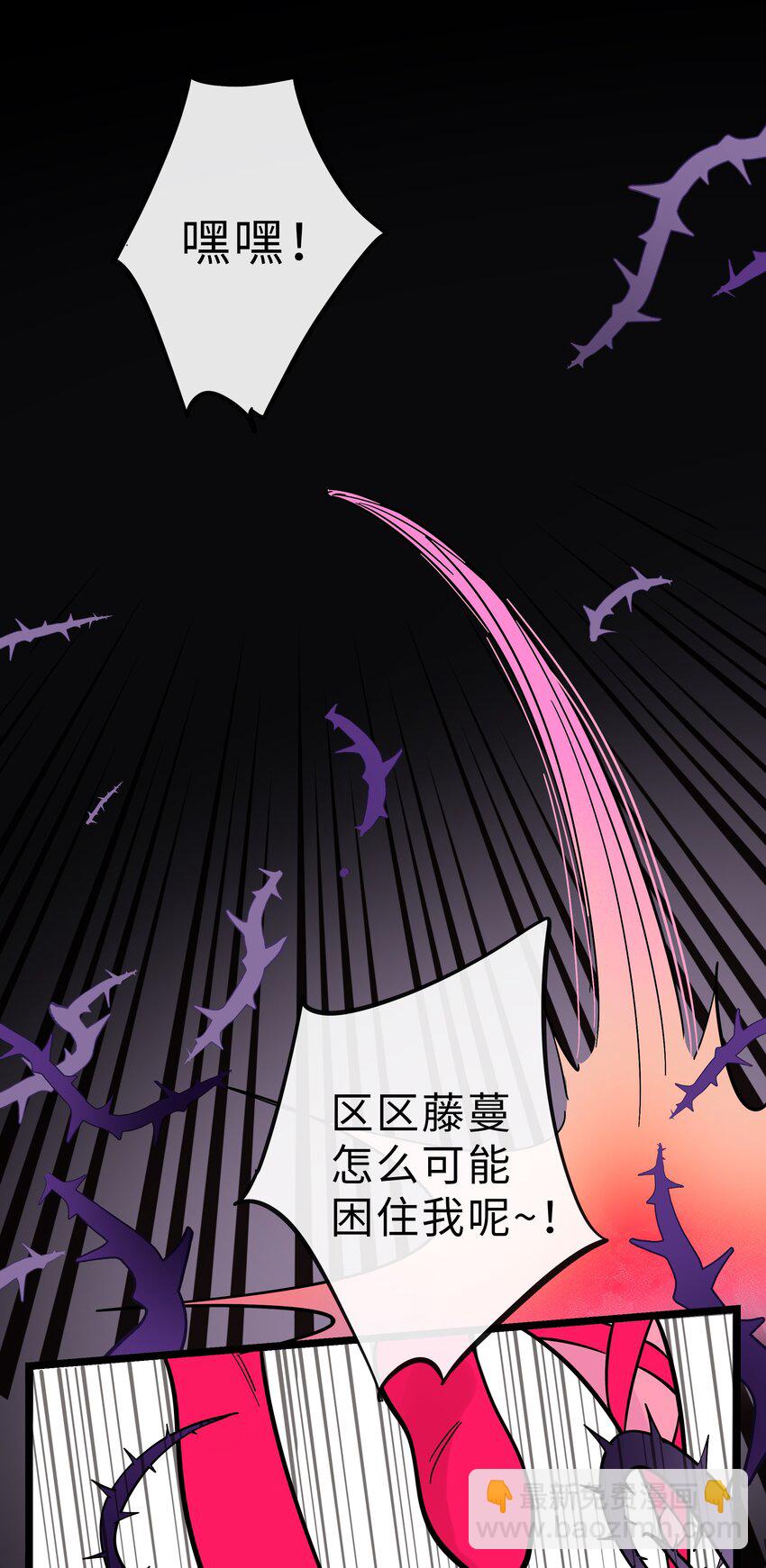 009 心心相惜-第10话