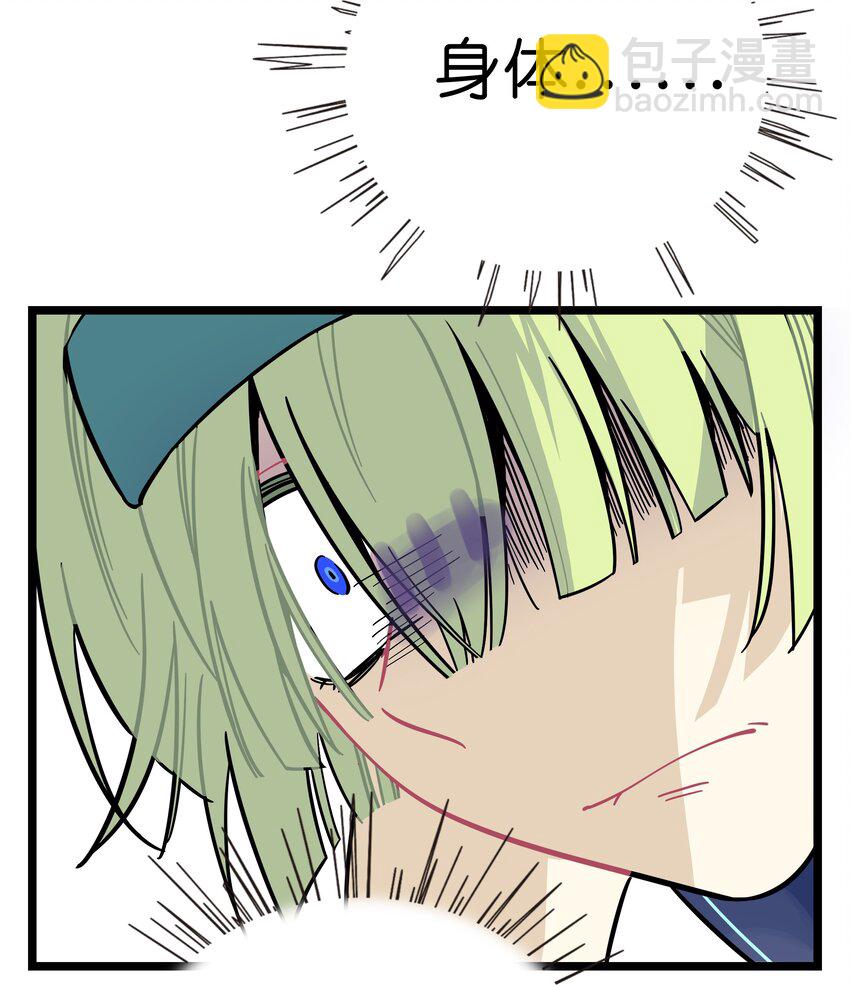 009 心心相惜-第10话