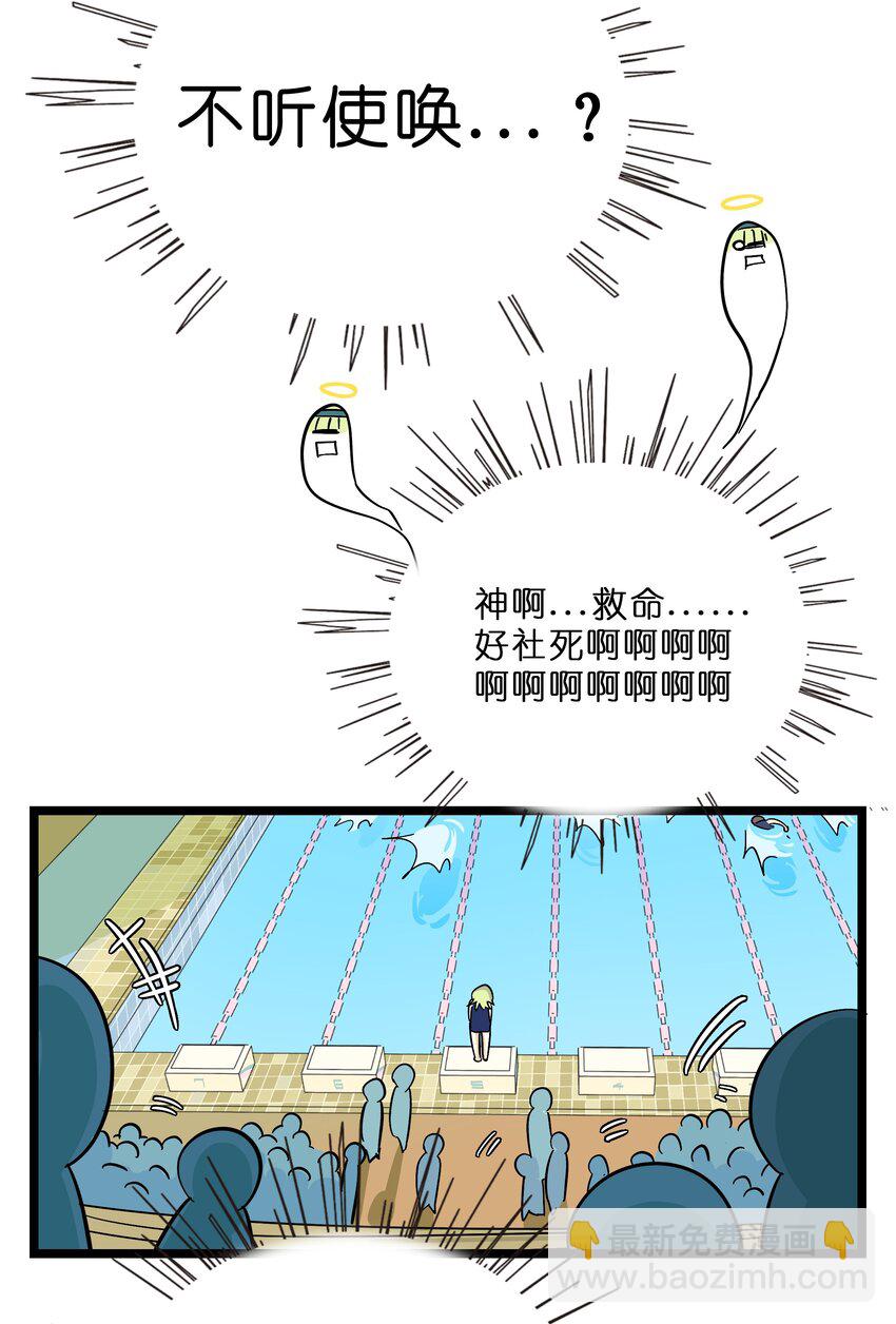 009 心心相惜-第10话