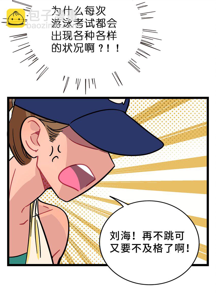 009 心心相惜-第10话