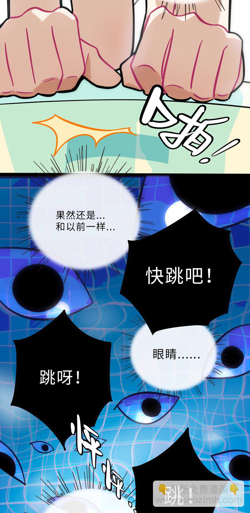 009 心心相惜-第10话