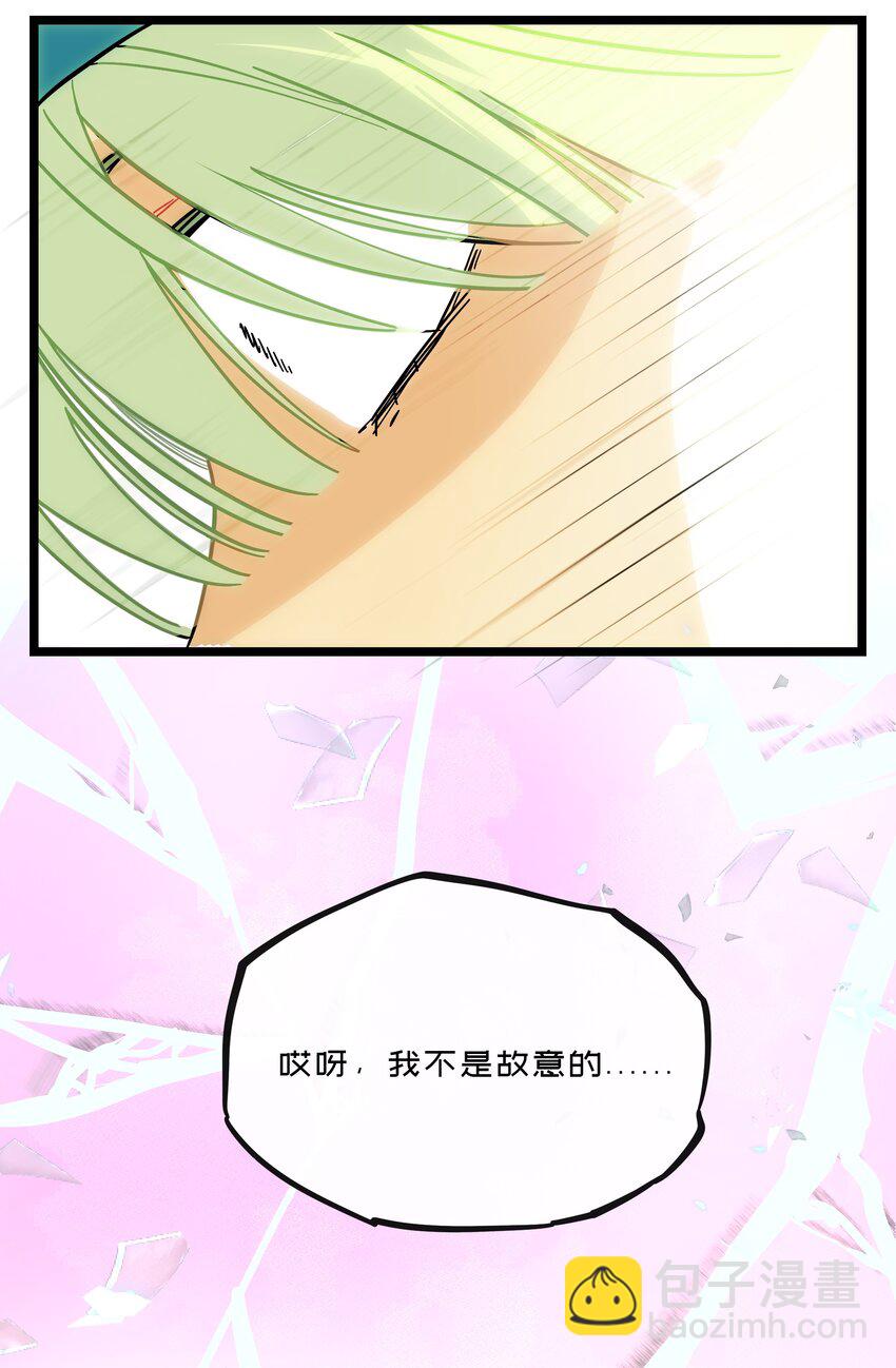 009 心心相惜-第10话