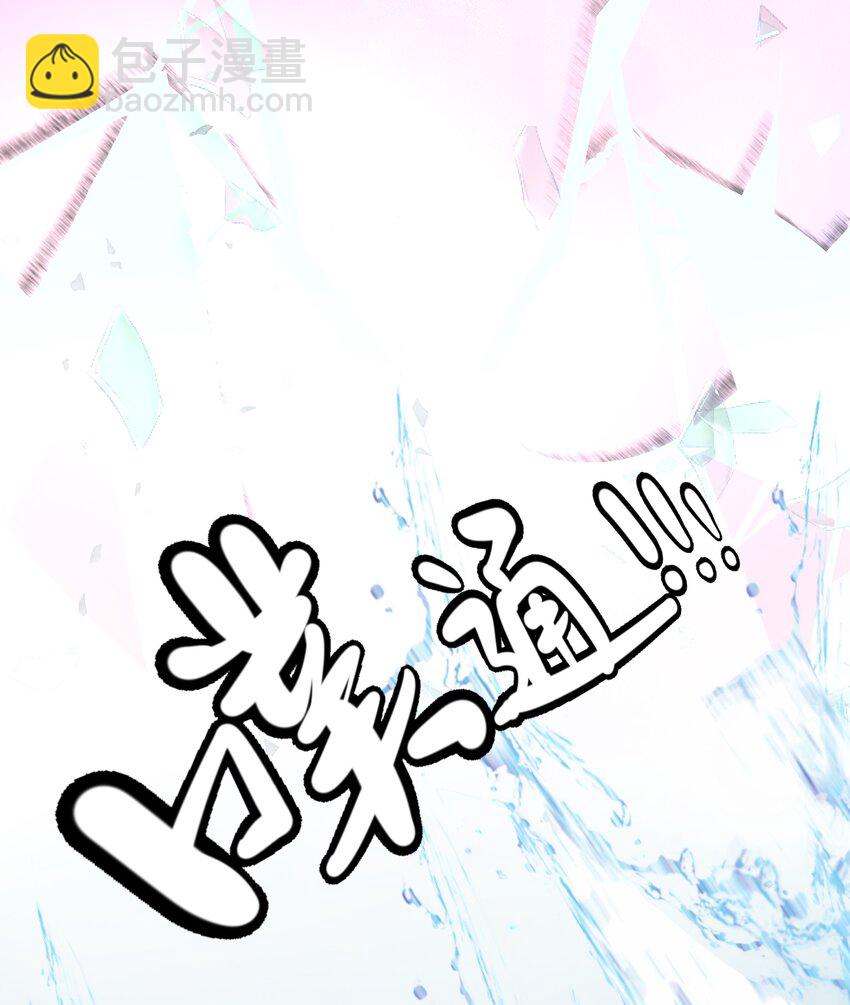 009 心心相惜-第10话