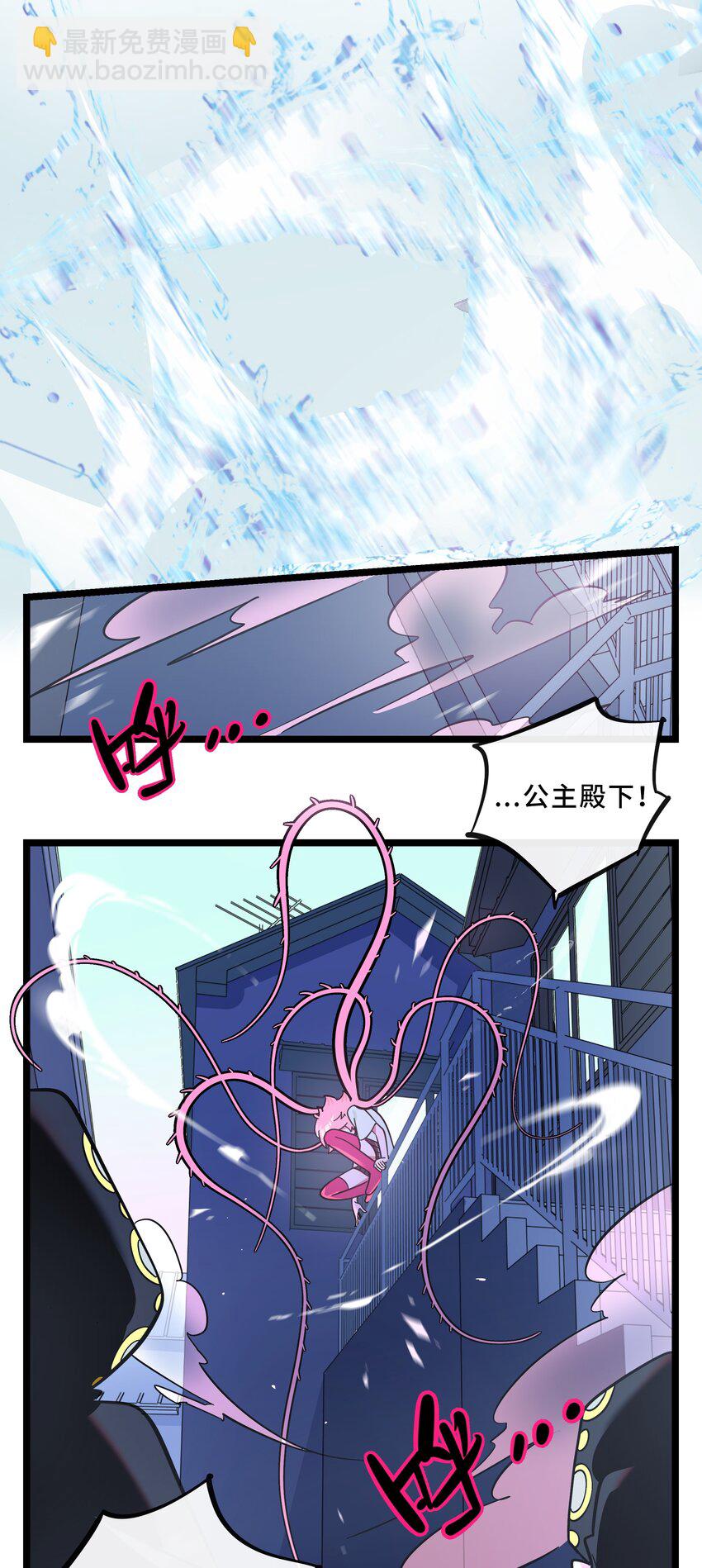 009 心心相惜-第10话