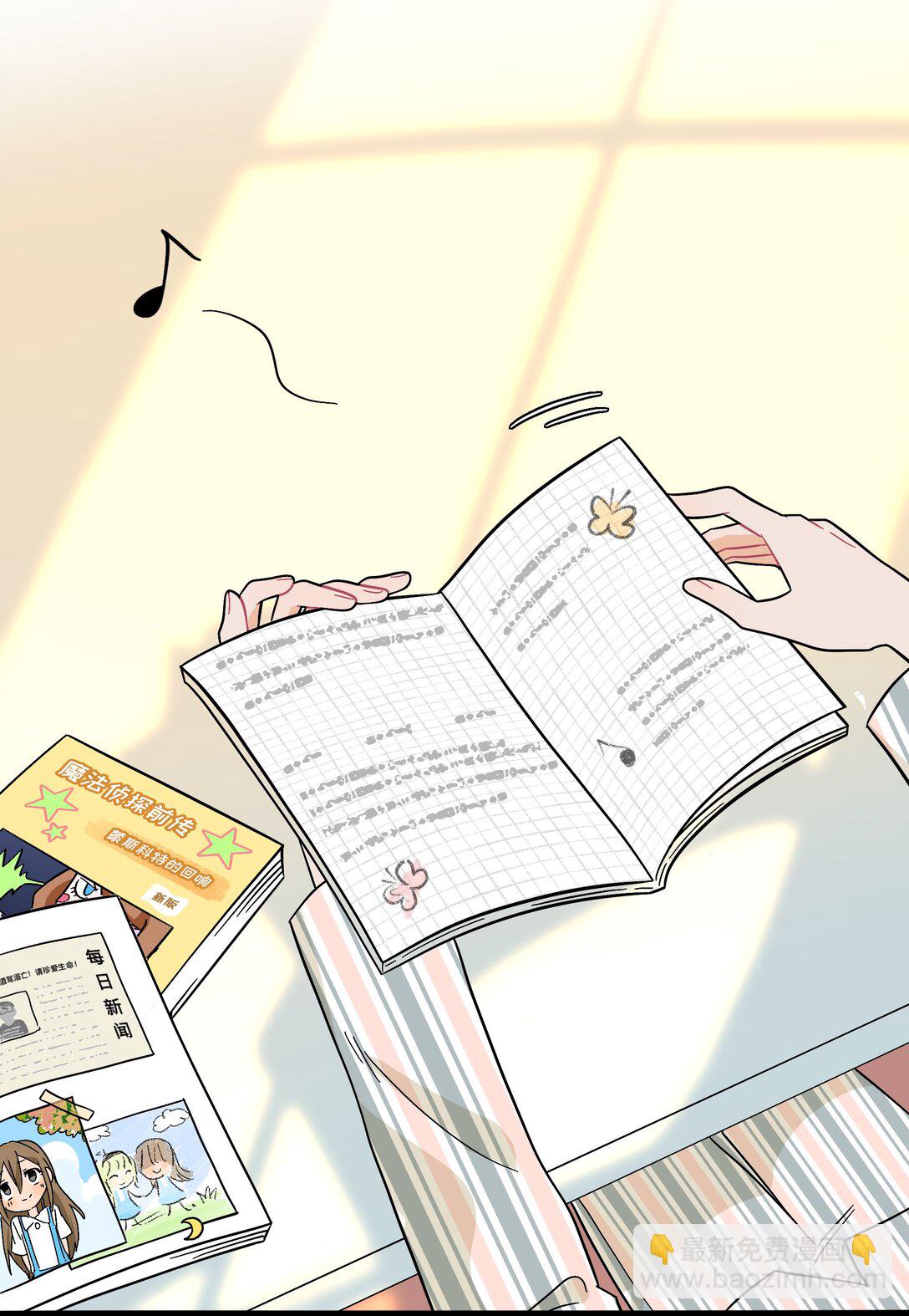 082 落叶告白(1/2)-第88话