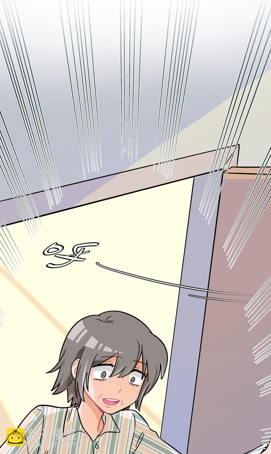 082 落叶告白(1/2)-第88话