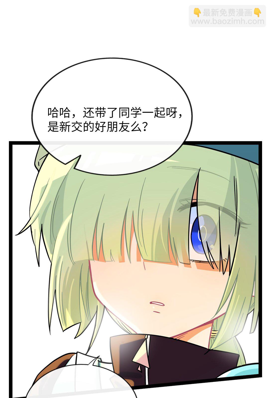 082 落叶告白(1/2)-第88话