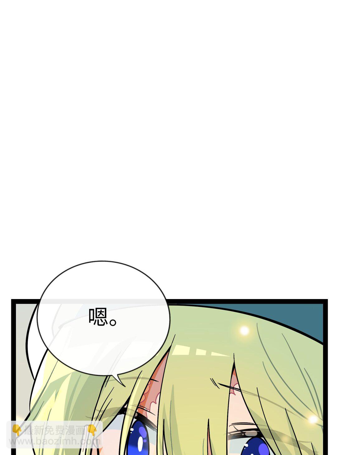 082 落叶告白(1/2)-第88话