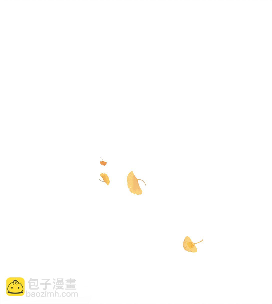 082 落叶告白(1/2)-第88话