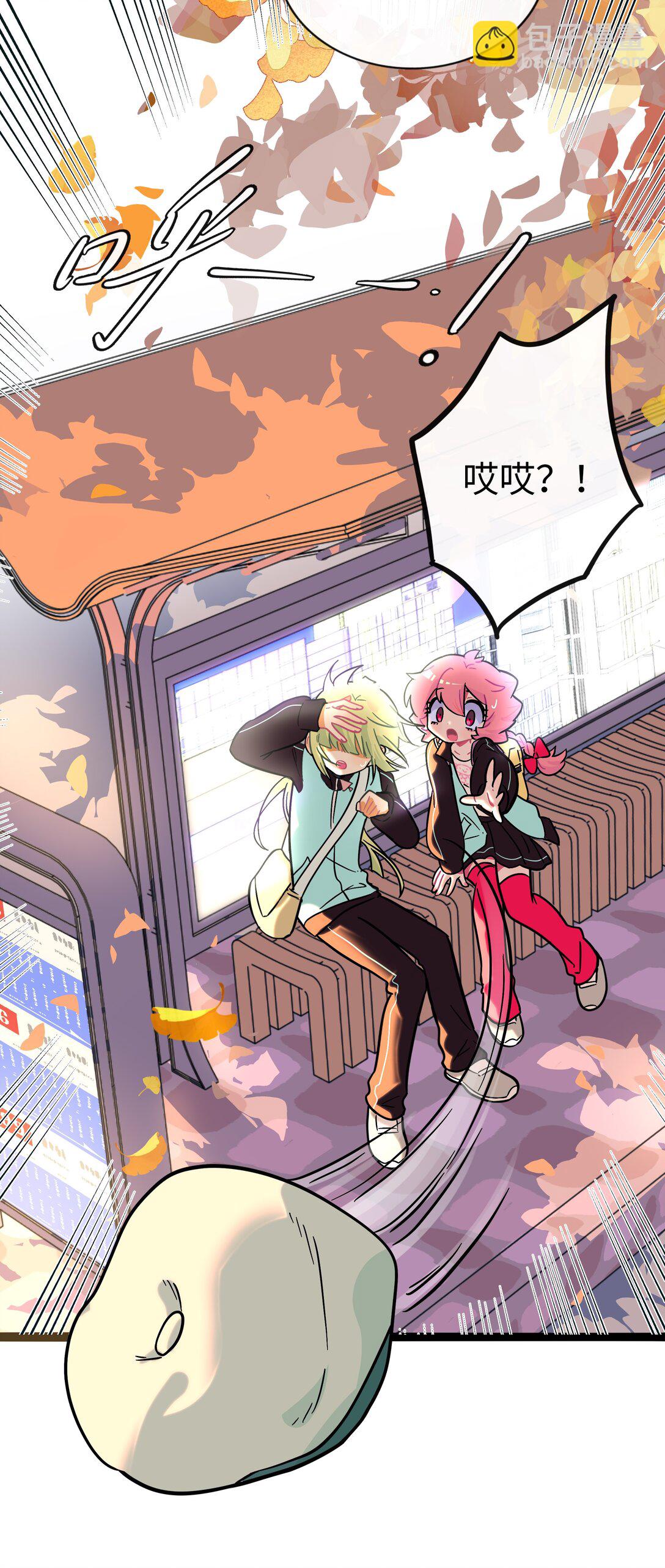 082 落叶告白(1/2)-第88话