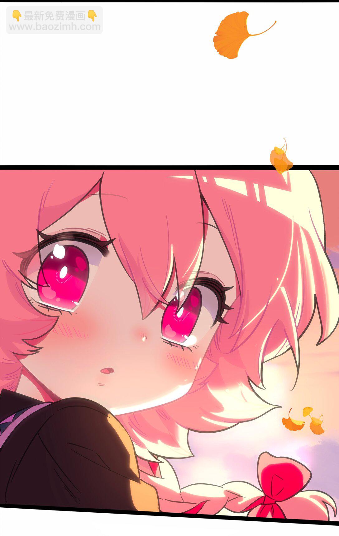 082 落叶告白(1/2)-第88话