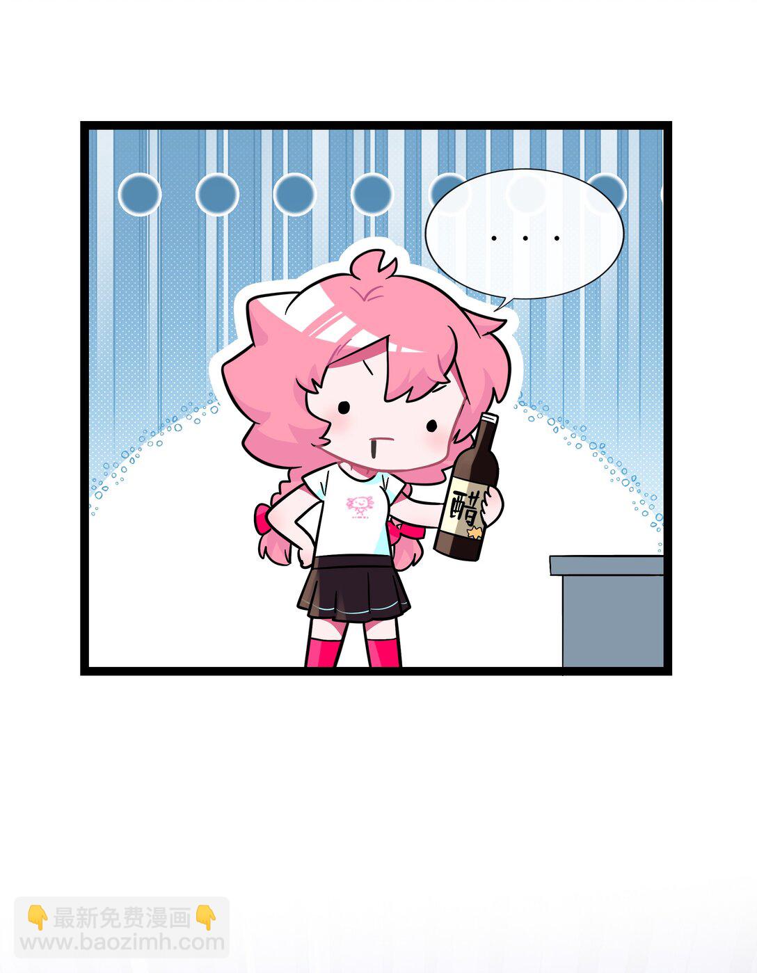 084 她在意的&ldquo;她&rdquo;-第90话