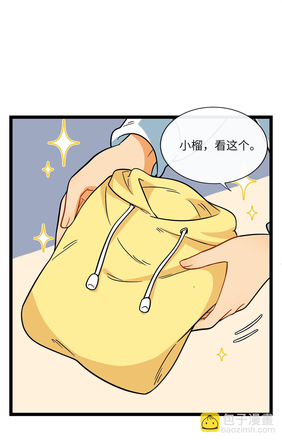 084 她在意的&ldquo;她&rdquo;-第90话