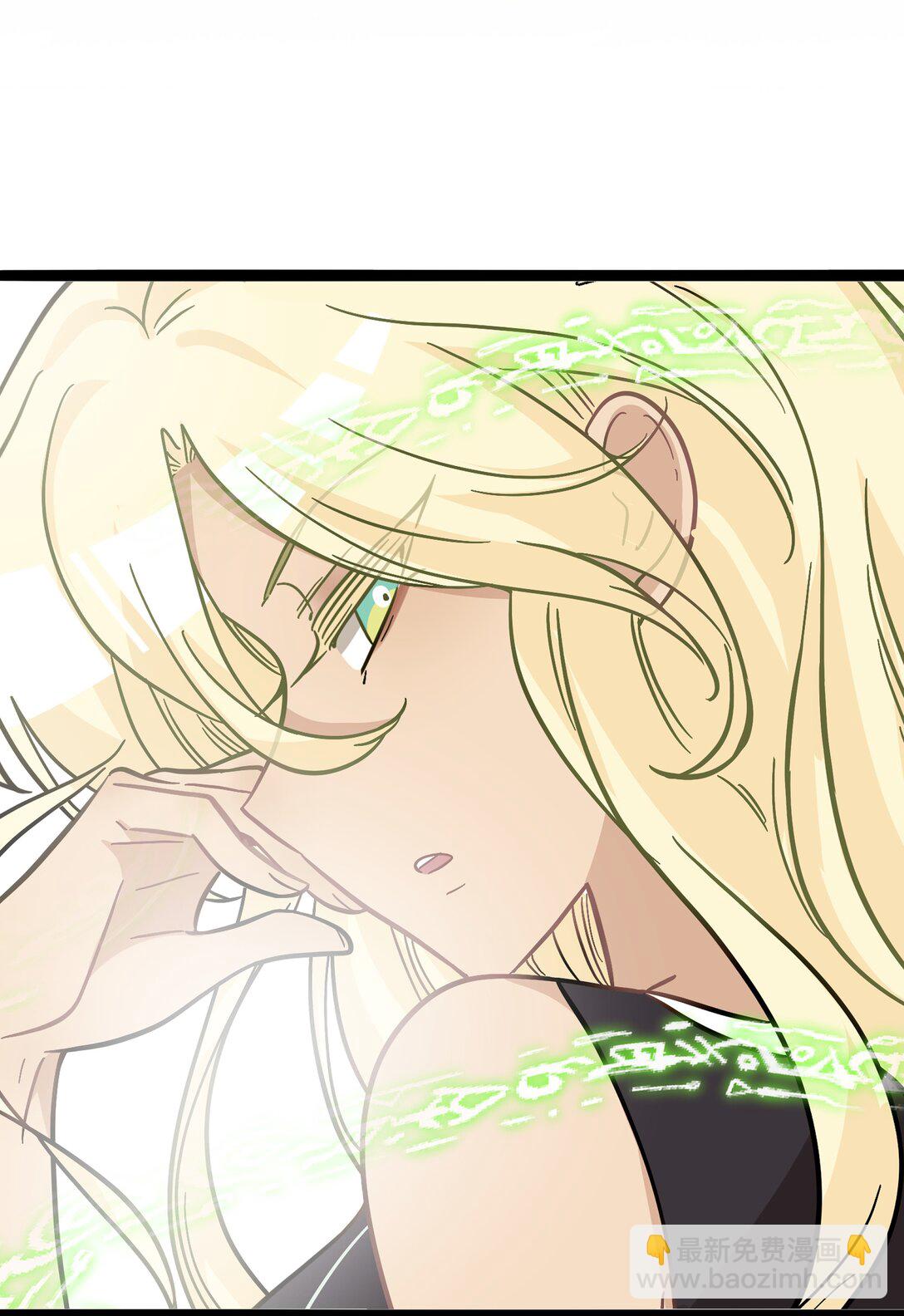 084 她在意的&ldquo;她&rdquo;-第90话