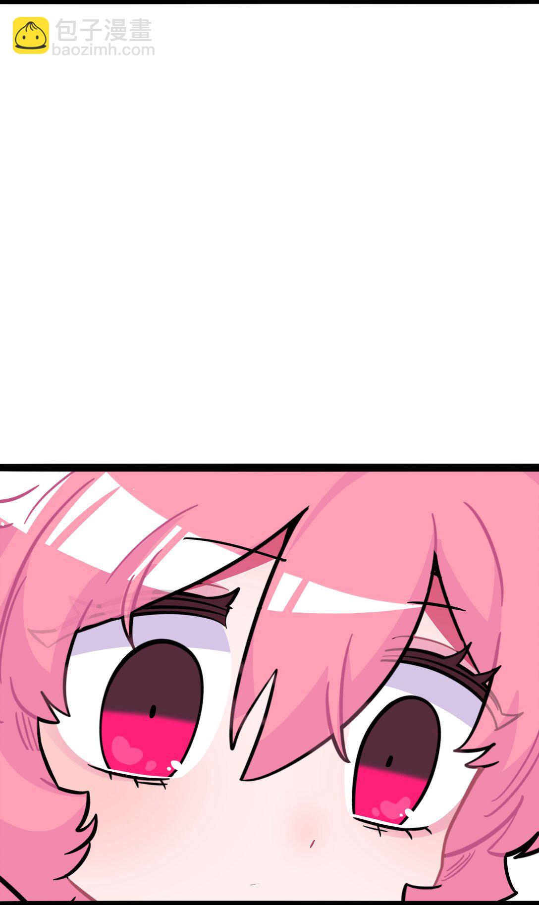 084 她在意的&ldquo;她&rdquo;-第90话