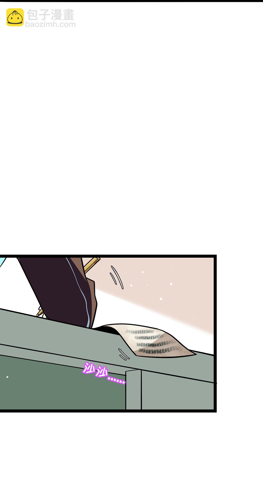 084 她在意的&ldquo;她&rdquo;-第90话