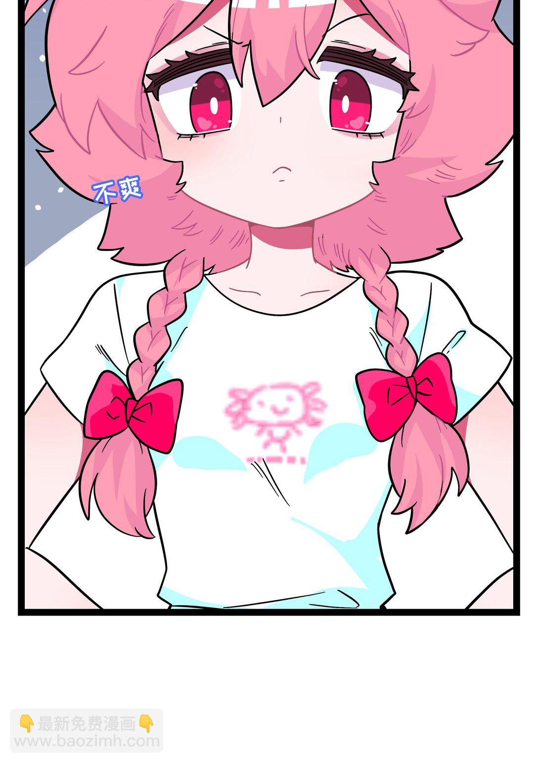 084 她在意的&ldquo;她&rdquo;-第90话