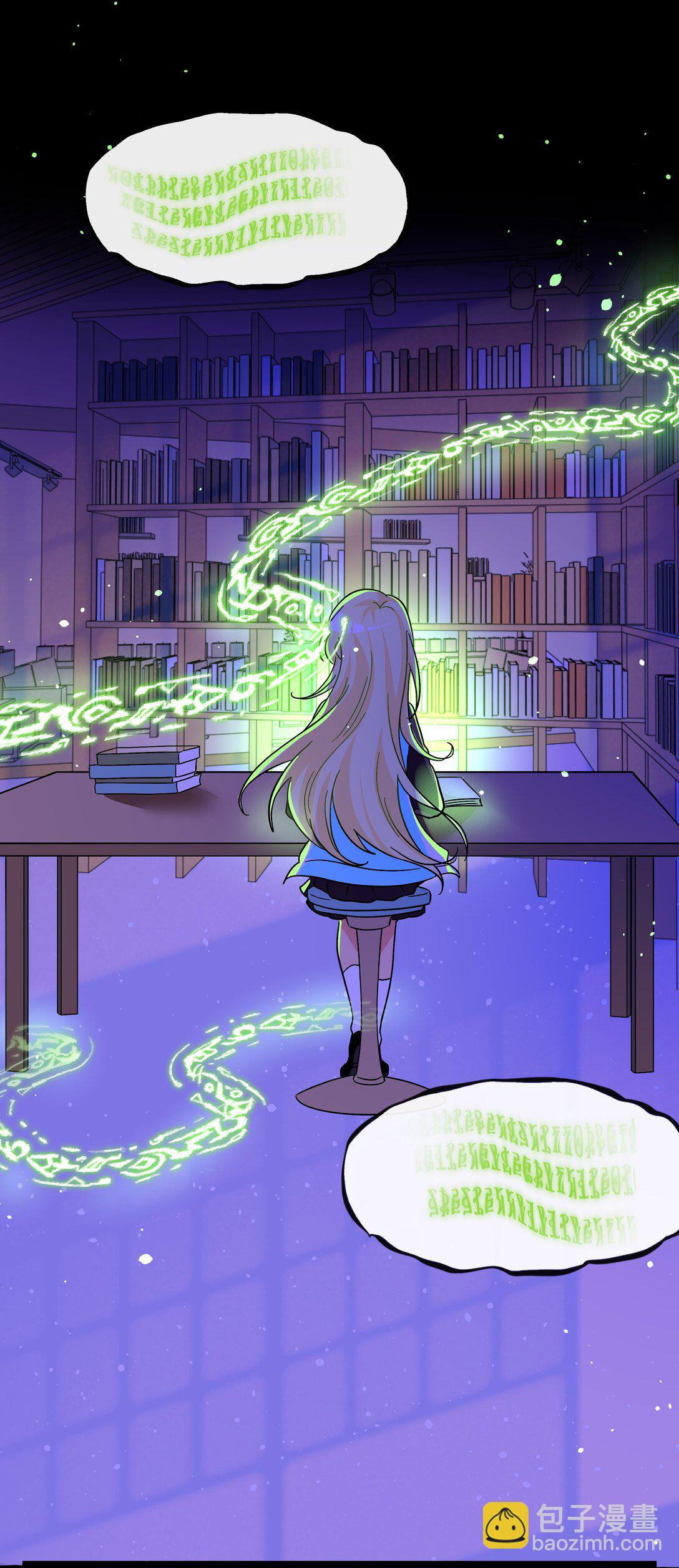 084 她在意的&ldquo;她&rdquo;-第90话