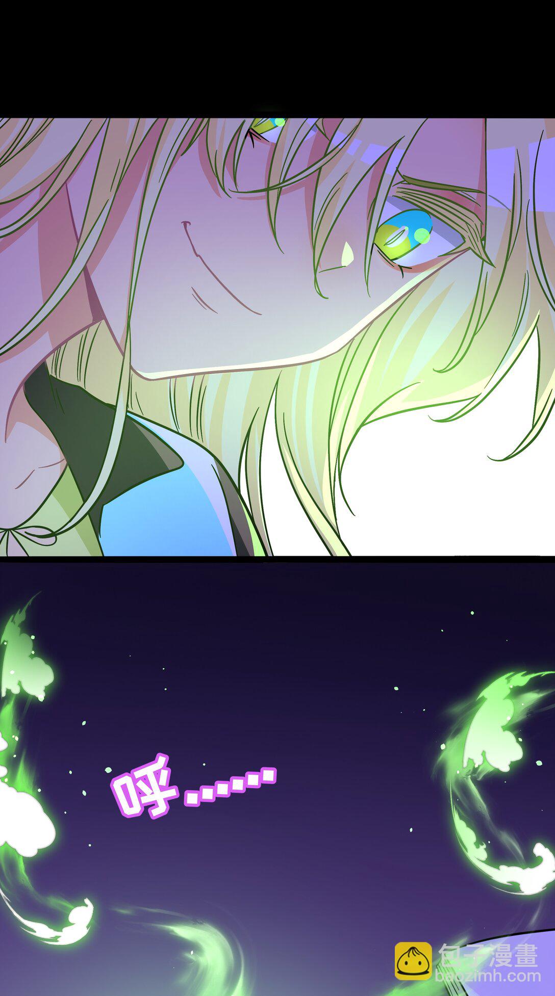 084 她在意的&ldquo;她&rdquo;-第90话