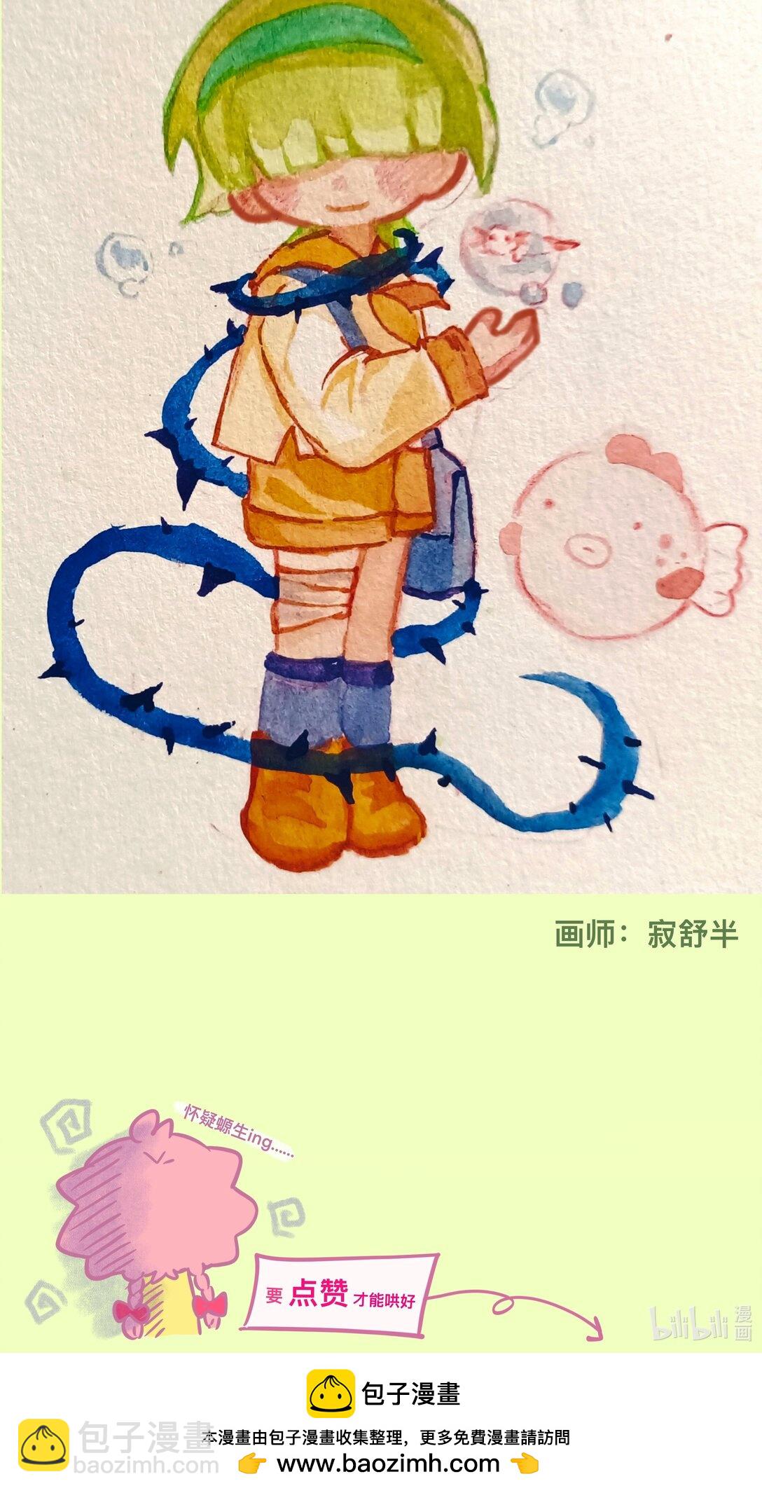 084 她在意的&ldquo;她&rdquo;-第90话